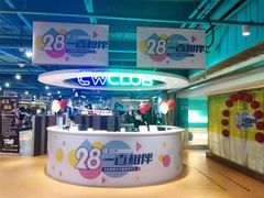 -中航健身会(城市广场·深圳店)