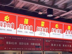 -幸福小串·地摊小炉子(三阳路店)