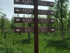 -水上乐园·欢乐世界