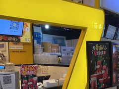 门面-7分甜(栖霞万谷慧店)