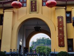 -桂林独秀峰王城景区