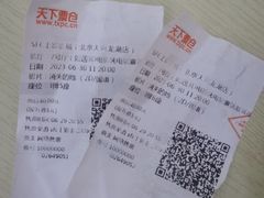 -金逸影城(中关村店)