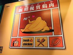 -Asianplus海蓝鸡饭