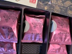 -钜记手信(新马路旗舰店)