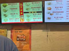 -大壶春生煎(四川中路店)