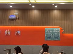 -揽月斋炙子烤肉·清真(安定门·五道营店)