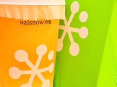 -奈雪的茶(领展中心城店)