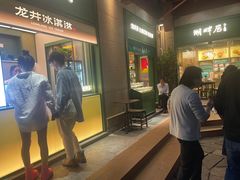 -湖畔居茶楼(湖滨店)
