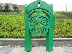 -汉江公园
