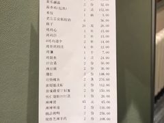 账单-金家老三饭庄(常营店)