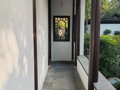 -秋霞圃
