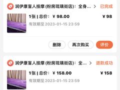 -润伊康·正骨推拿·盲人按摩(南横东街店)