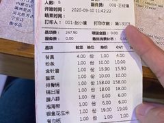 -山河屯铁锅炖鲜鹅·东北菜(开发区一店)