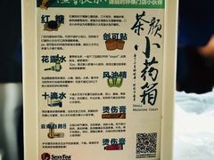 -茶颜悦色(金茂览秀城LG层外街店)