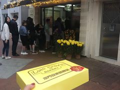 门面-安德鲁饼店(总店)