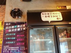 门面-腰子哥烤串(石佛营炫特店)