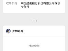 -少林寺欢喜地素斋馆