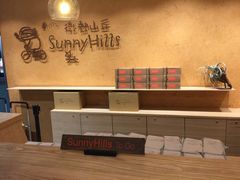 -微热山丘(桃园机场店)