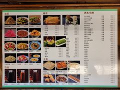 -仁和四季涮肉馆(天坛南门店)