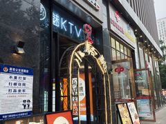 -福苗小骆驼烧烤(大唐不夜城店)