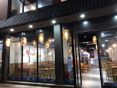 门面-袁家水泊水浒烤肉(白金店)