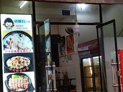 门面-吴氏蹄花