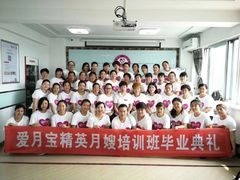 -爱月宝月嫂·育儿嫂(哈尔滨总店)