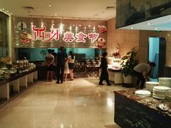 -华美达酒店-无国界自助餐厅