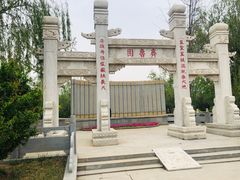 -武清南湖绿博园