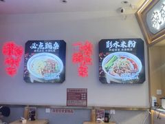-十八梯邓凳面(大坪正街店)