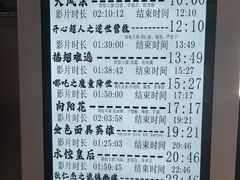 -山水温泉