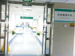 -首都医科大学附属北京潞河医院