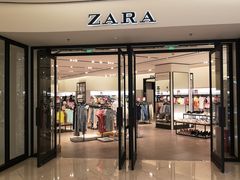-ZARA HOME(长楹天街购物中心店)