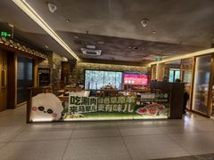 -牛街·马辈儿涮肉(牛街二店)