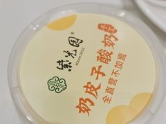 -紫光园·烤鸭(吕家营店)