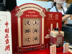 -奈雪的茶(杭州万象城PRO店)
