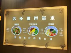 -一朵菌·野生菌探索家火锅(南亚店)
