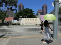 -炎黄艺术馆
