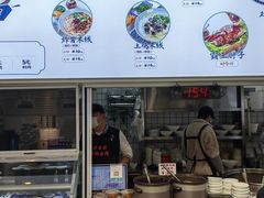 -力香园猪脚米线(金星店)