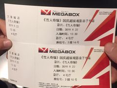 -美嘉欢乐影城(万象城店)