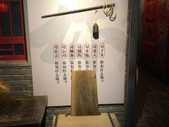 -天仁聚驴肉香(北石槽店)