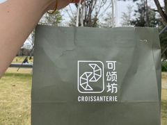 -可颂坊(中心书城店)