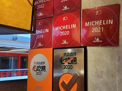 -喜粤8号(南京东路店)