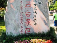 -终南山南五台景区