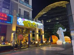 门面-一个叫川的地方(麒麟新天地店)