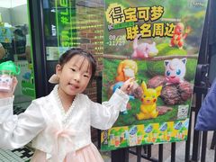 -柠季·手打柠檬茶(吴江路店)