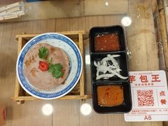 -芋包王闽南茶楼(八市店)
