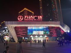 -万达广场(东莞厚街店)