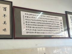 -何家壮馍店(南关总店)