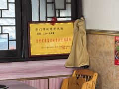 -胖娃古镇鸡杂(磁器口总店)